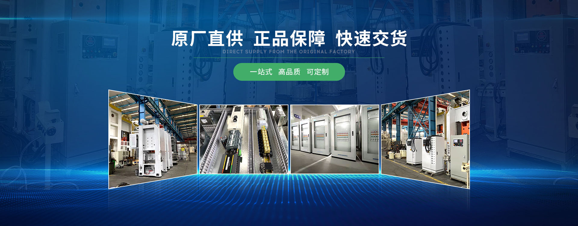 山武自動(dòng)化20年工控解決方案經(jīng)驗(yàn)-按鈕指示燈